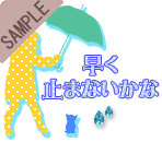 �����~�܂Ȃ�����